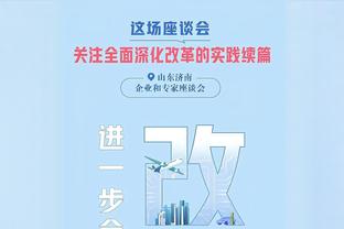 前球探：如果菲利普斯租借费为500万-600万镑，热刺可以考虑