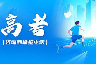 ?詹姆斯本季篮下3英尺内命中率77% 高于其25岁、30岁等赛季